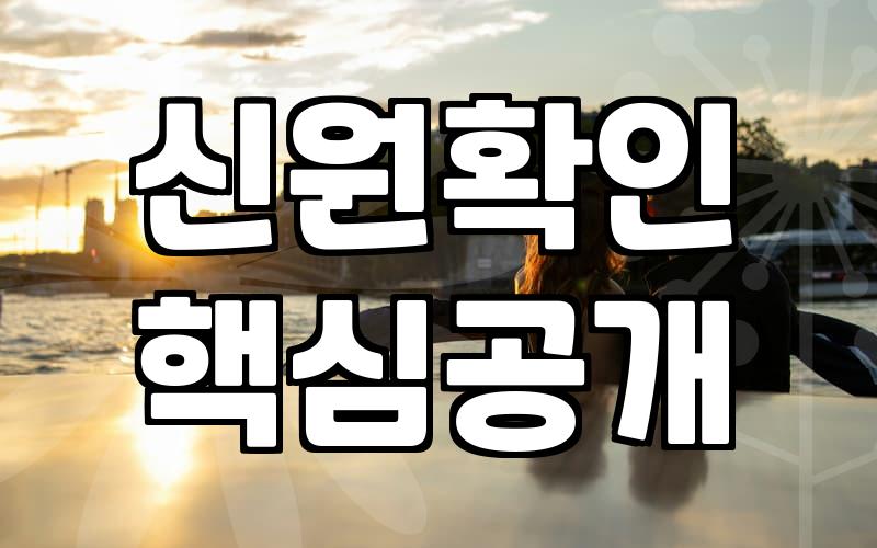30대 직장인이 소개팅카페 대신 오프라인 만남을 고집하는 이유