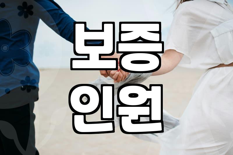 결혼식 예식장 선택, 후회 없을 핵심 체크리스트