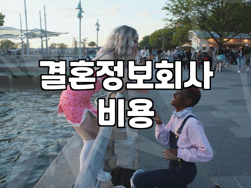 강남까지 가서 상담받고 그냥 돌아온 날