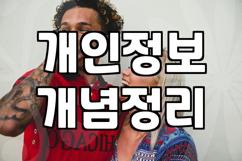 진지한 만남을 위해 데이팅앱 고를 때 꼭 확인해야 할 현실적인 기준