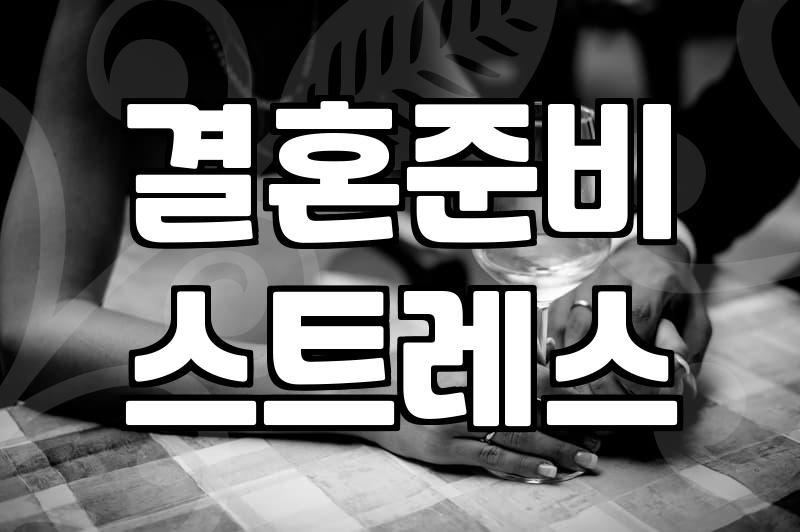 플래너 끼고 진행하다 보니 생각보다 말이 달라지는 게 많네