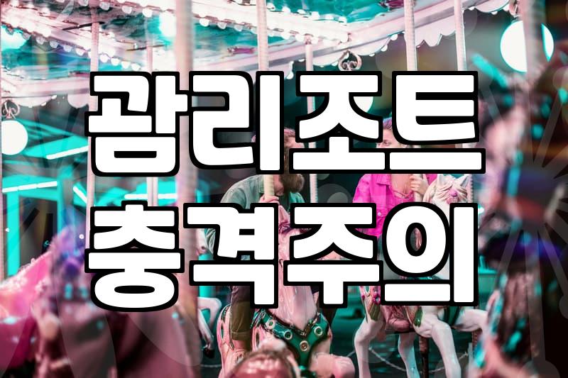 괌신혼여행경비 항목별 실제 예산과 지출 구조 분석
