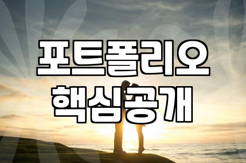 개인스냅촬영 계약 전 반드시 확인해야 할 체크리스트